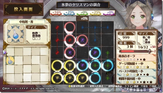 装飾品１-３ - コピー